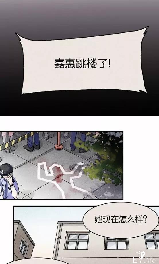 人性漫画《宿舍之花》偷拍者竟然是身边的舍友-47.jpg