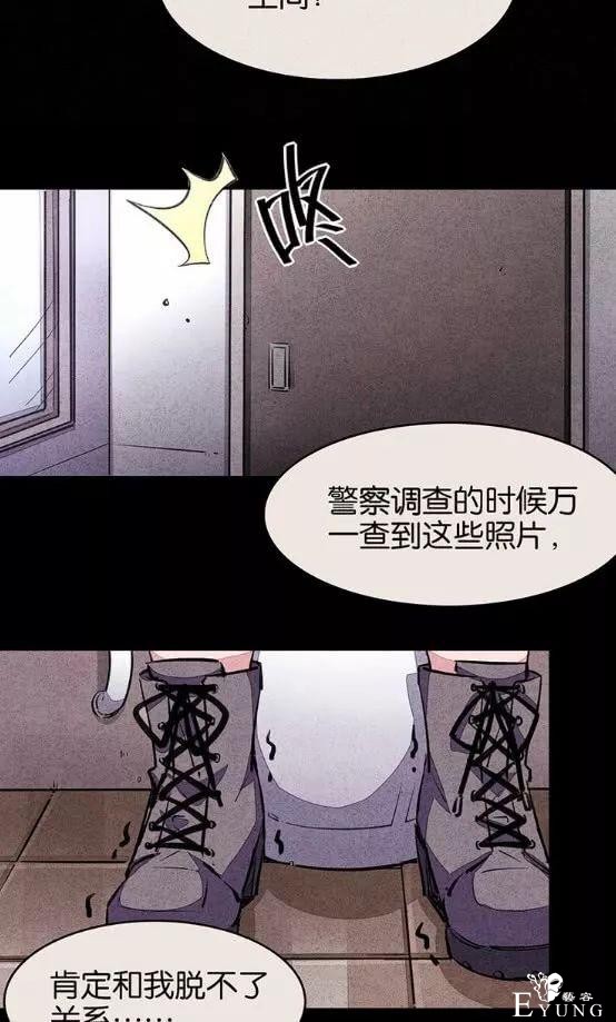 人性漫画《宿舍之花》偷拍者竟然是身边的舍友-51.jpg