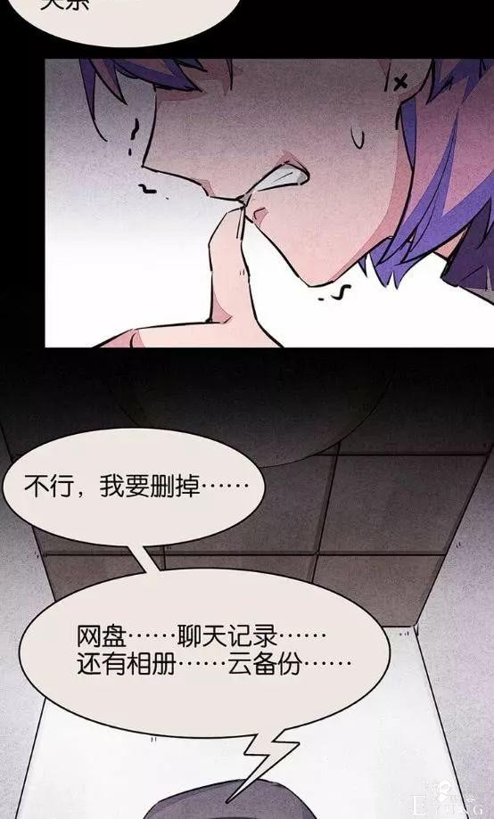 人性漫画《宿舍之花》偷拍者竟然是身边的舍友-52.jpg