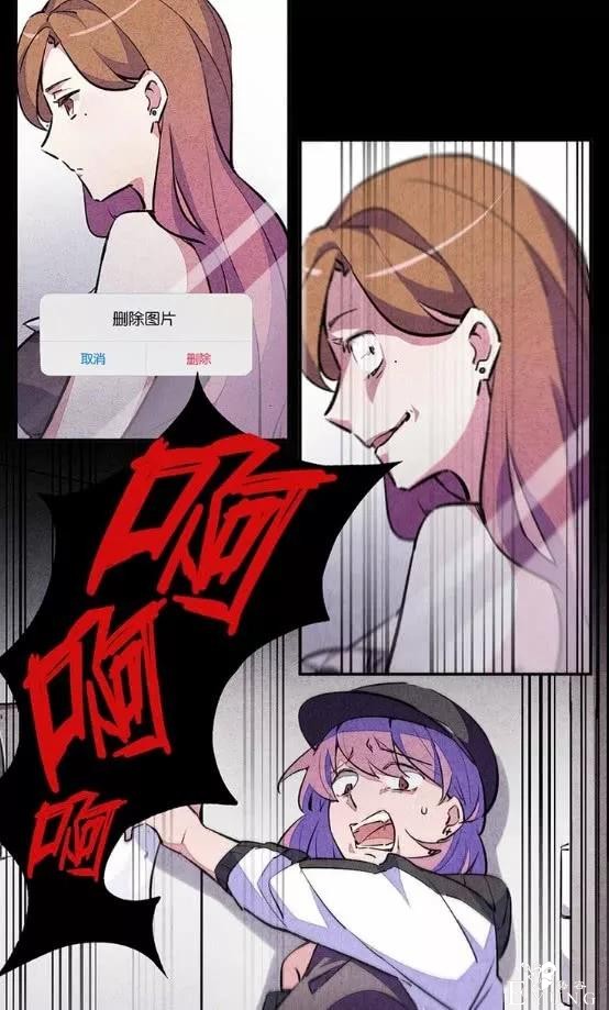 人性漫画《宿舍之花》偷拍者竟然是身边的舍友-54.jpg