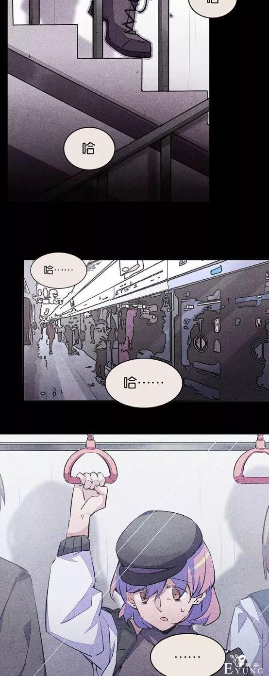 人性漫画《宿舍之花》偷拍者竟然是身边的舍友-58.jpg