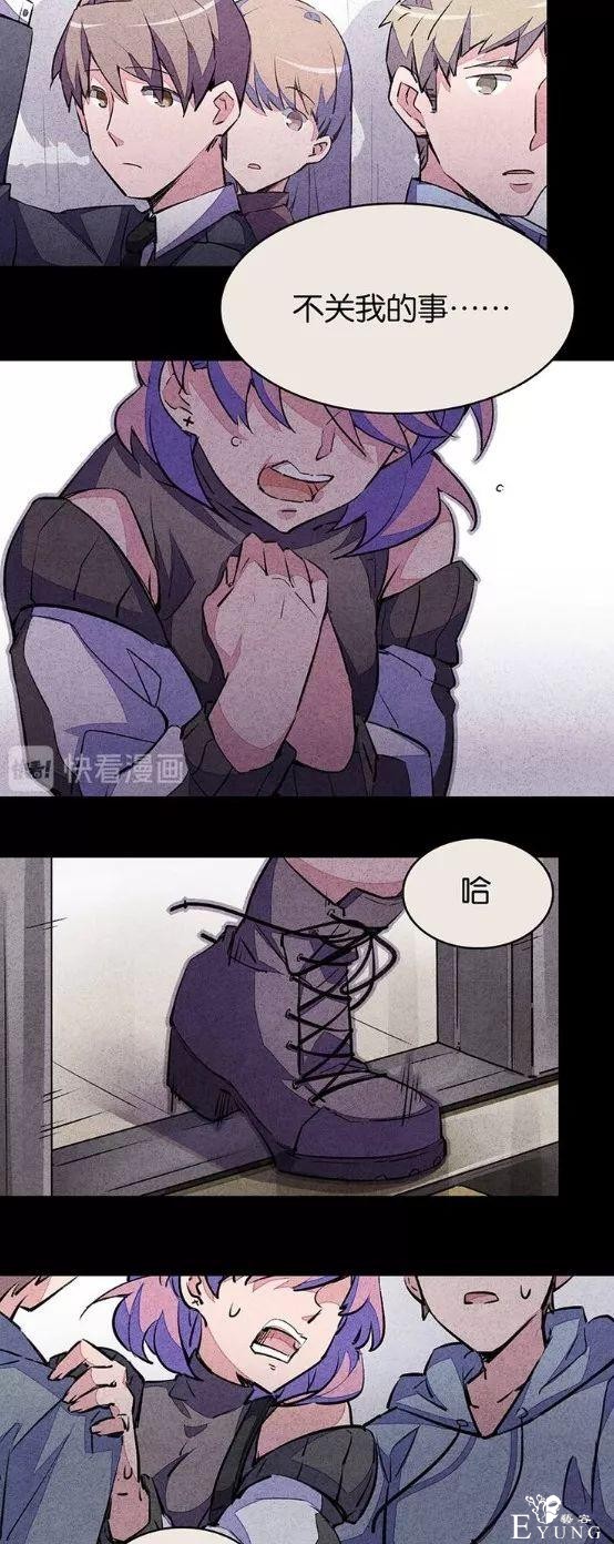 人性漫画《宿舍之花》偷拍者竟然是身边的舍友-60.jpg