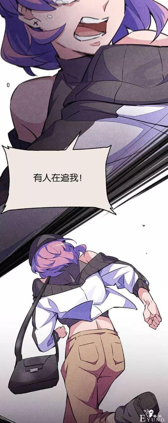 人性漫画《宿舍之花》偷拍者竟然是身边的舍友-67.jpg