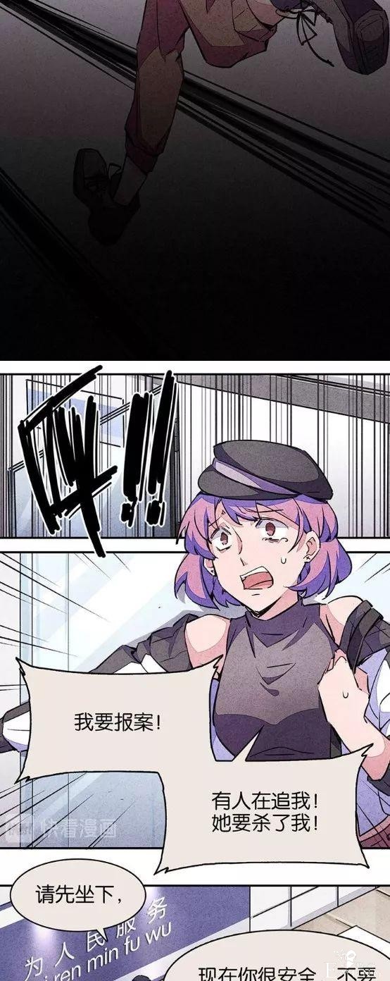 人性漫画《宿舍之花》偷拍者竟然是身边的舍友-68.jpg