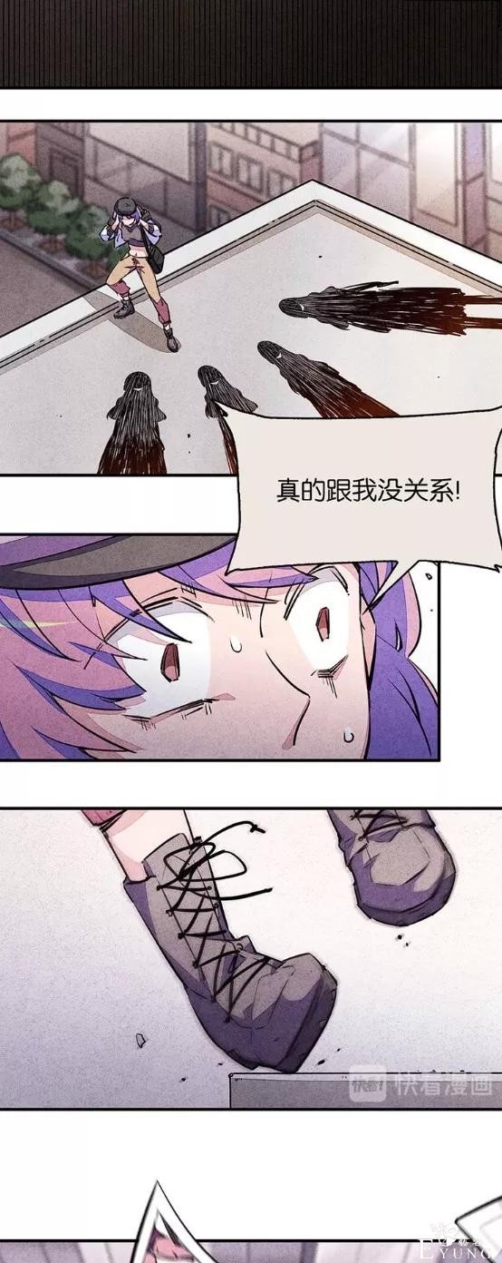 人性漫画《宿舍之花》偷拍者竟然是身边的舍友-73.jpg