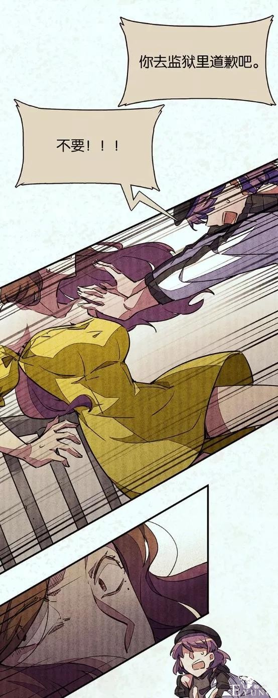 人性漫画《宿舍之花》偷拍者竟然是身边的舍友-80.jpg