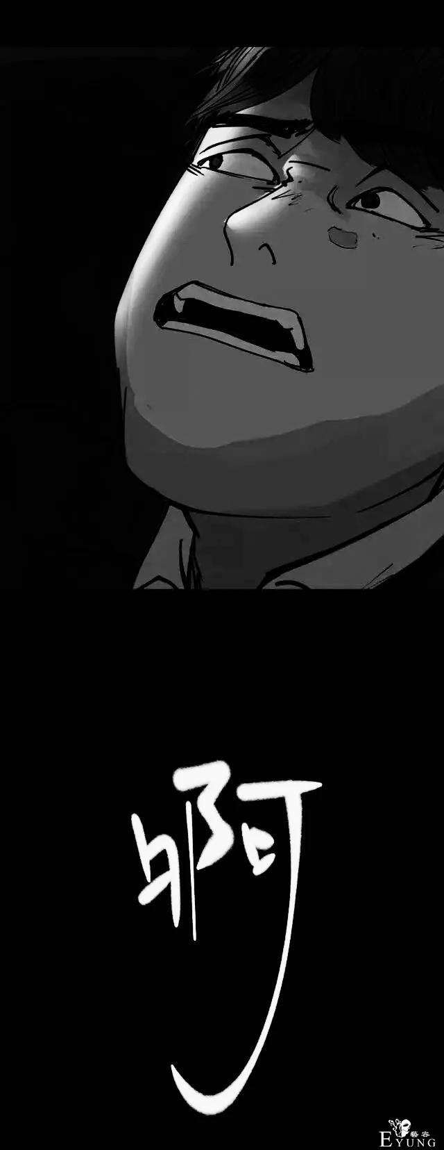 人性漫画：女孩因为自己的贪婪欲望，最终把自己送上了绝路-32.jpg
