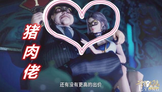 斗罗：马红俊为何拼死都要耍帅？当看清猪肉佬和六怪，不拼不行呀-4.jpg