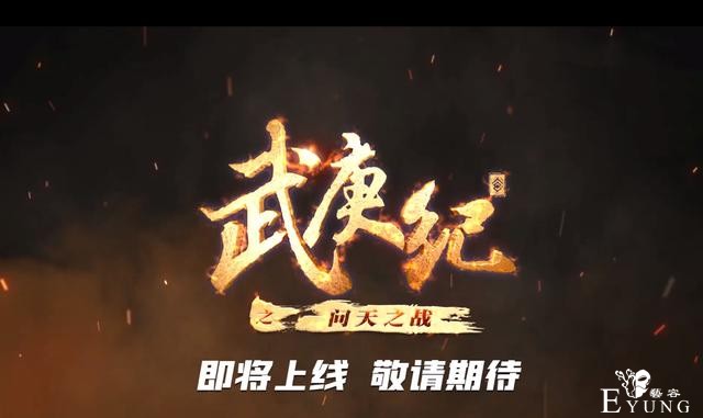 武庚纪：海妖族竟然藏了一位女神，超级会卖萌，白菜被她瞬间碾压-6.jpg