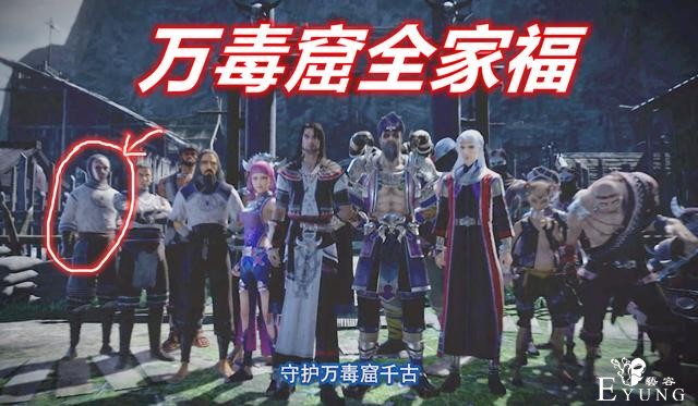 不良人4：面具人并非袁天罡，万毒窟全家福已登场，他是蚩离大将-3.jpg