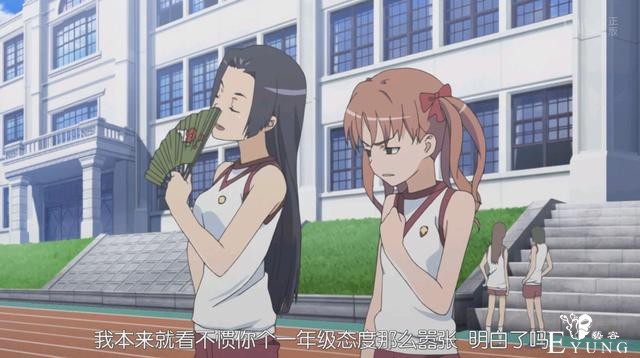 茴字有四种写法，动漫里的“我”也有N种说法，让字幕组无比头疼-7.jpg