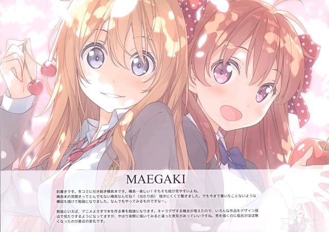 “同人”就是本子和二次创作么？其实并非如此，商业化是重要标准-2.jpg