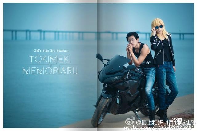 心跳回忆女生版：杂志风cos大片，每一张都能瞬间被帅到！-7.jpg