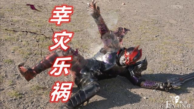 假面骑士圣刃：老乌干掉双剑天灾，魔法书被打烂，不死鸟惨变弱鸡-3.jpg