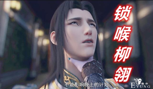 斗破苍穹：萧炎玩出“异火附体”，一招破掉紫唇萝莉，毒师真心猛-2.jpg