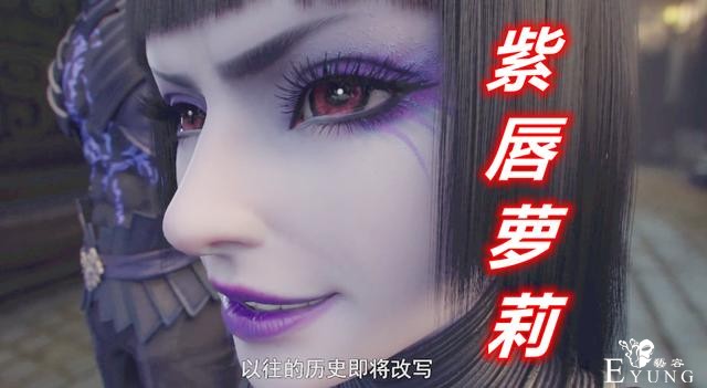 斗破苍穹：萧炎玩出“异火附体”，一招破掉紫唇萝莉，毒师真心猛-1.jpg
