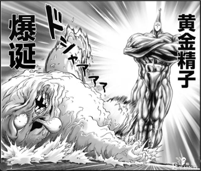 一拳超人192话，新神级怪人诞生，一拳揍趴硫酸大总统，黄精威武-6.jpg