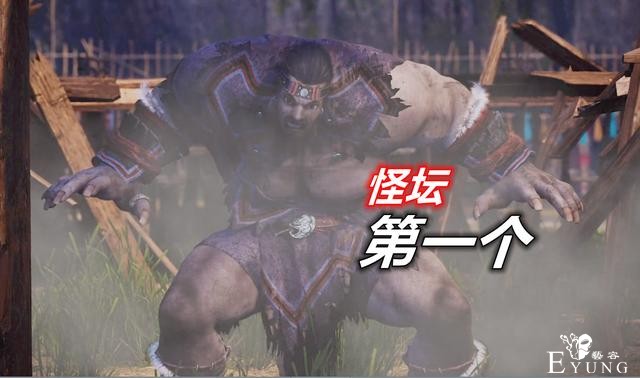 不良人：“怪坛”自带修复功能？九黎被打掉两颗牙，第10集长回-1.jpg