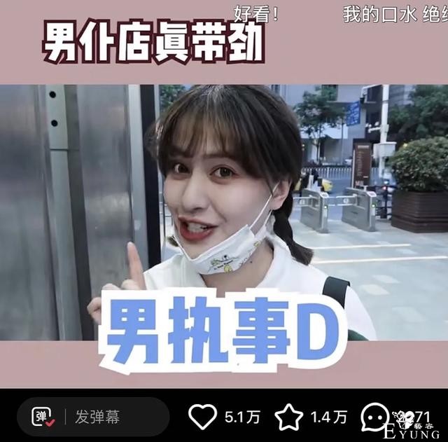 壁咚、变装、喊主人：我在北京最火男执事店，体会萧亚轩的愉快-3.jpg