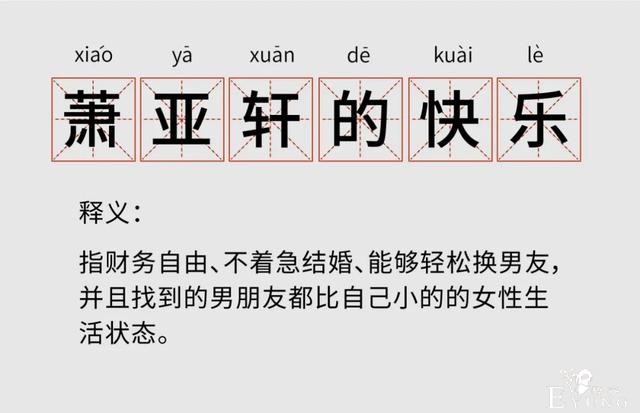 壁咚、变装、喊主人：我在北京最火男执事店，体会萧亚轩的愉快-6.jpg