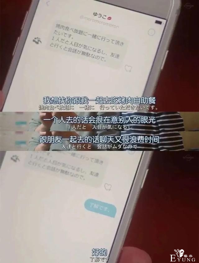 壁咚、变装、喊主人：我在北京最火男执事店，体会萧亚轩的愉快-17.jpg