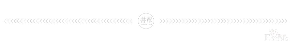 壁咚、变装、喊主人：我在北京最火男执事店，体会萧亚轩的愉快-19.jpg
