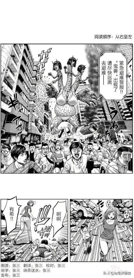 人性漫画：一只鸡的报恩-2.jpg
