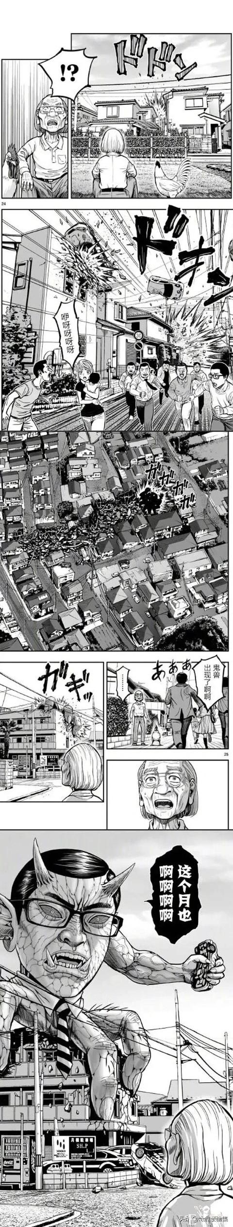 人性漫画：一只鸡的报恩-9.jpg