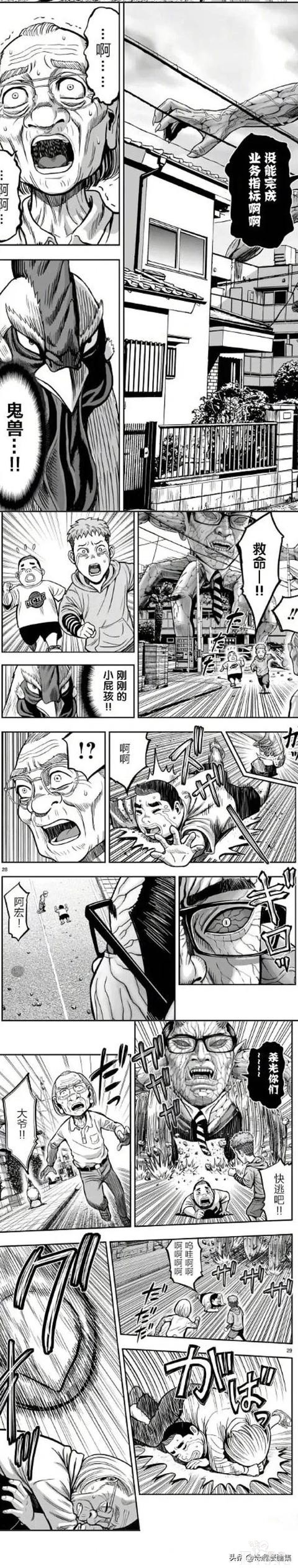 人性漫画：一只鸡的报恩-10.jpg