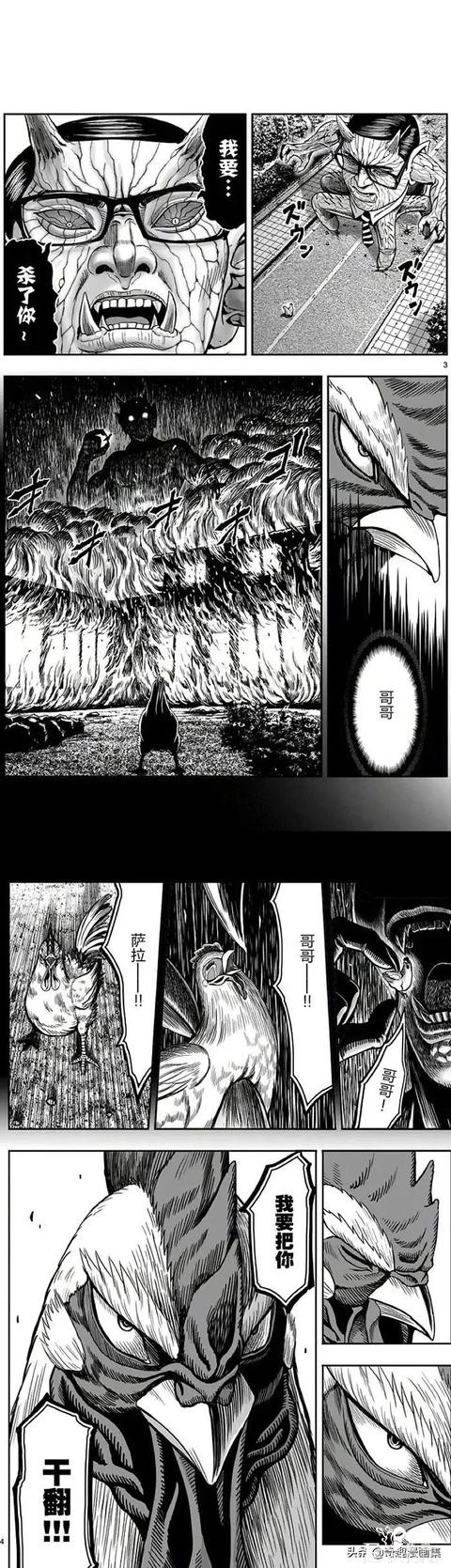 人性漫画：一只鸡的报恩-13.jpg