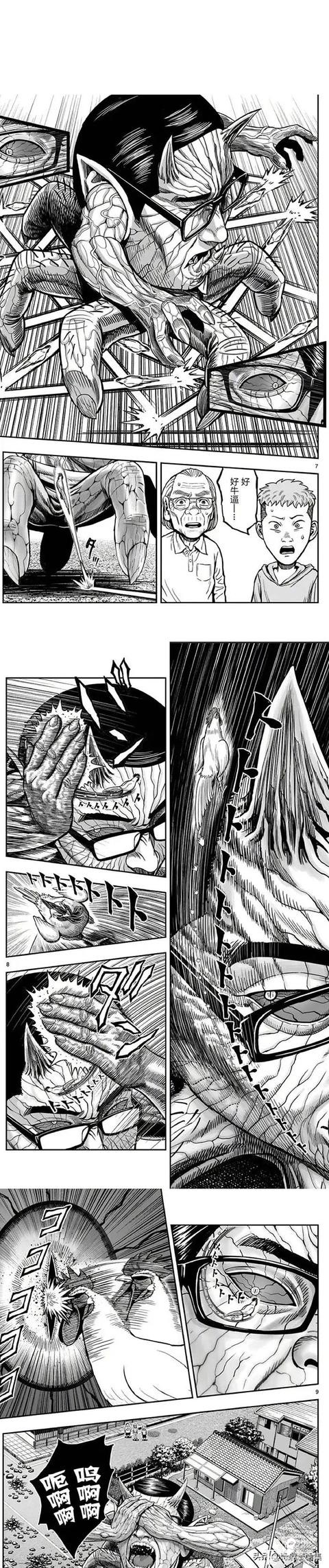 人性漫画：一只鸡的报恩-15.jpg