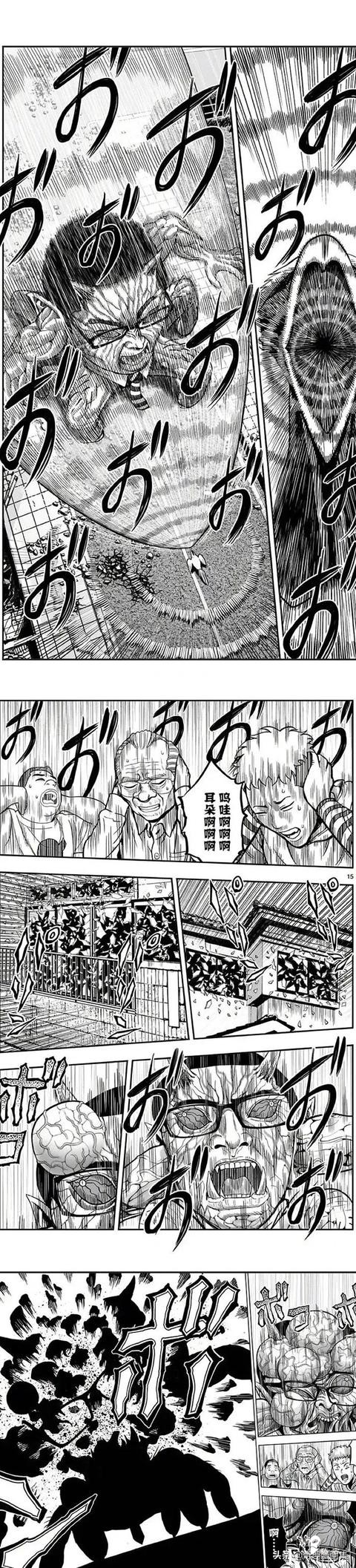 人性漫画：一只鸡的报恩-17.jpg