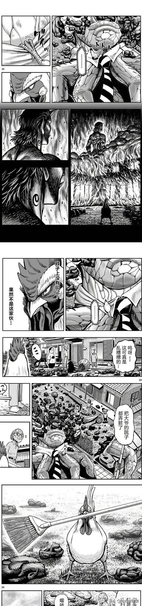 人性漫画：一只鸡的报恩-19.jpg