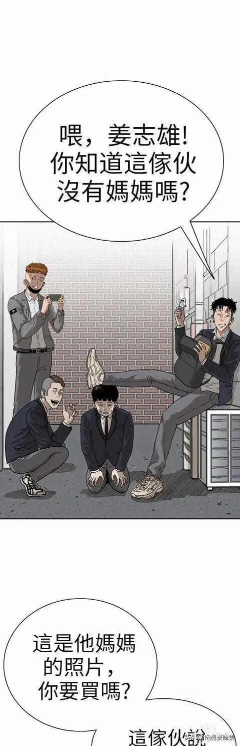 人性漫画：当坏男人的原因-4.jpg