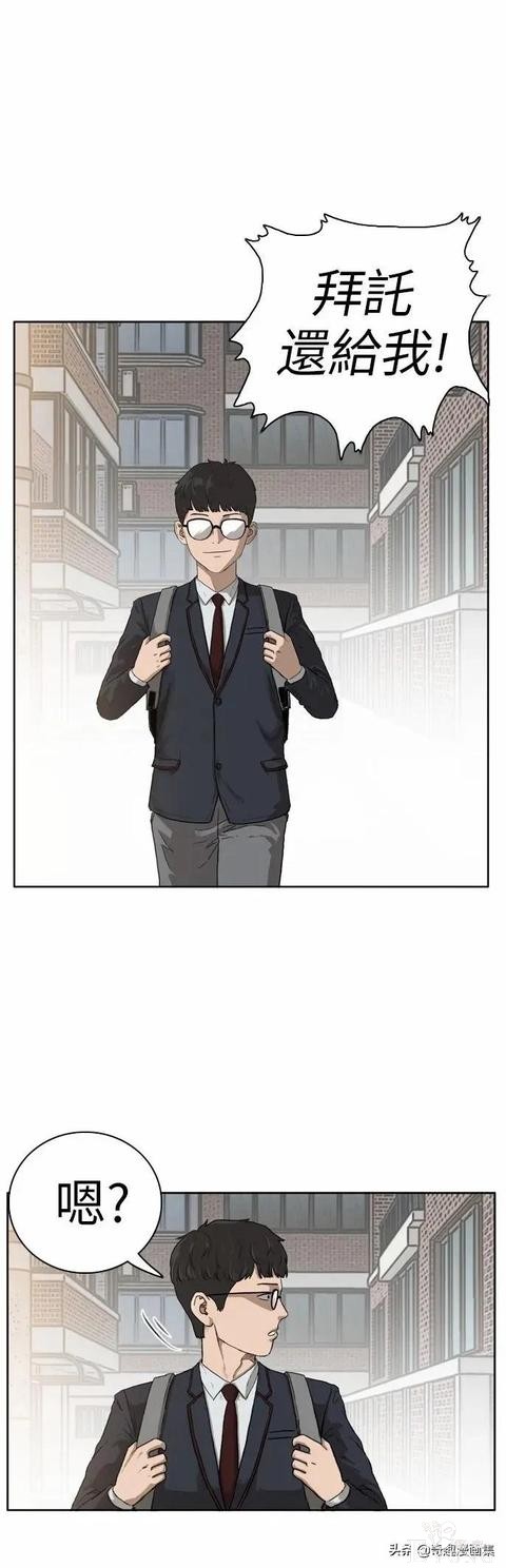 人性漫画：当坏男人的原因-2.jpg