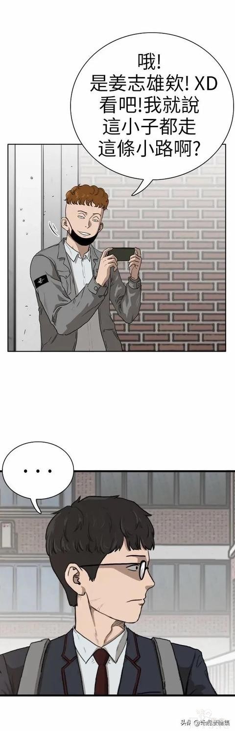 人性漫画：当坏男人的原因-3.jpg