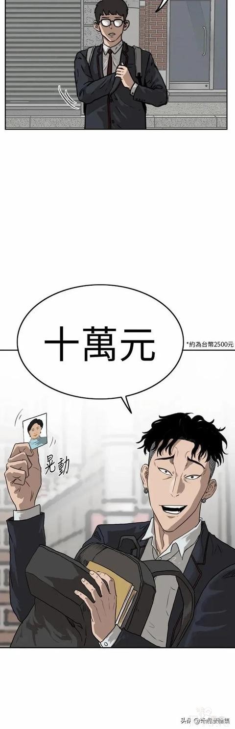 人性漫画：当坏男人的原因-8.jpg