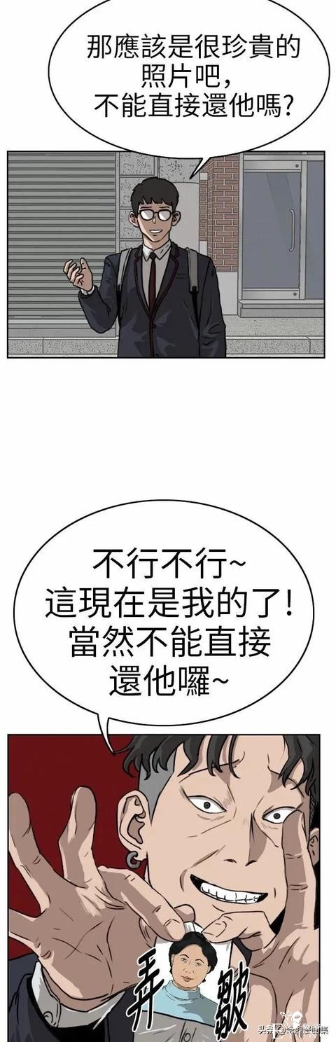 人性漫画：当坏男人的原因-6.jpg