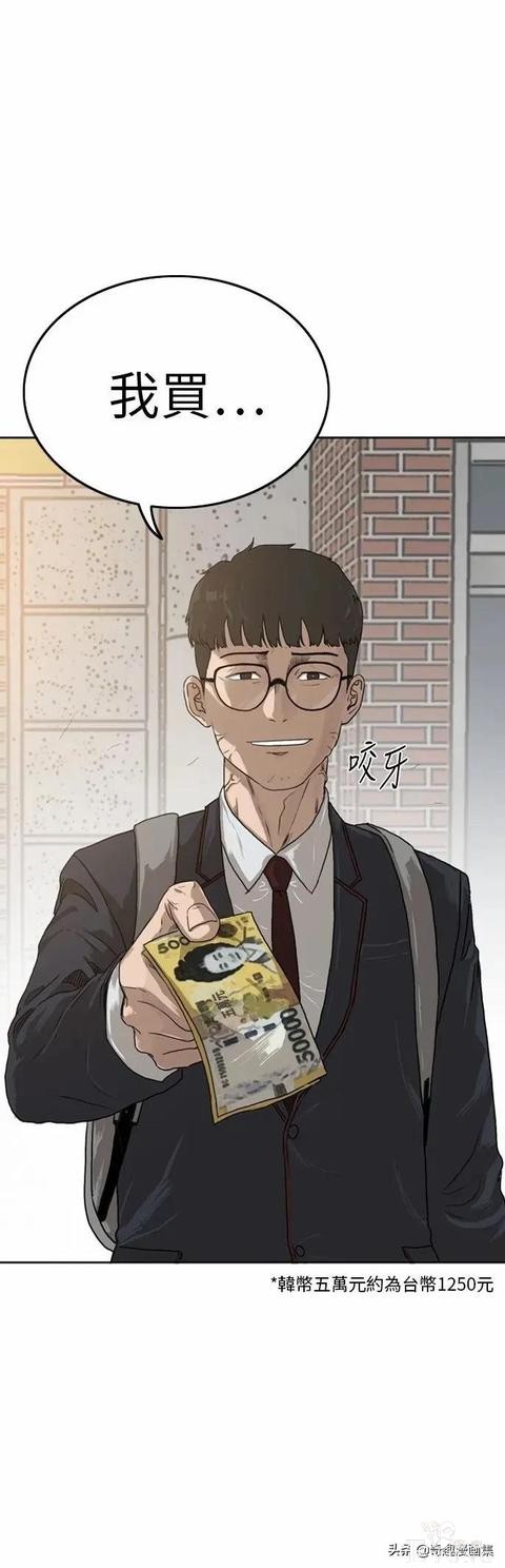 人性漫画：当坏男人的原因-9.jpg