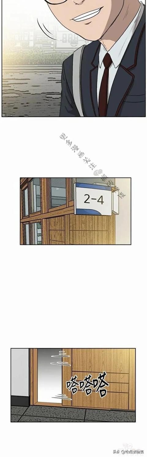 人性漫画：当坏男人的原因-16.jpg