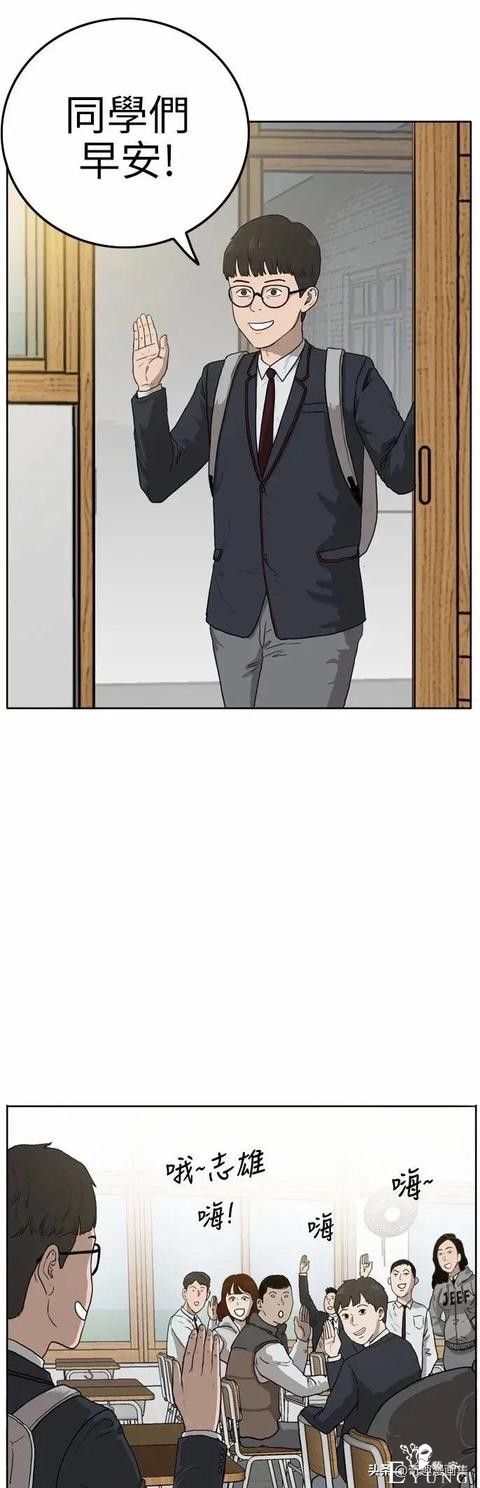 人性漫画：当坏男人的原因-17.jpg