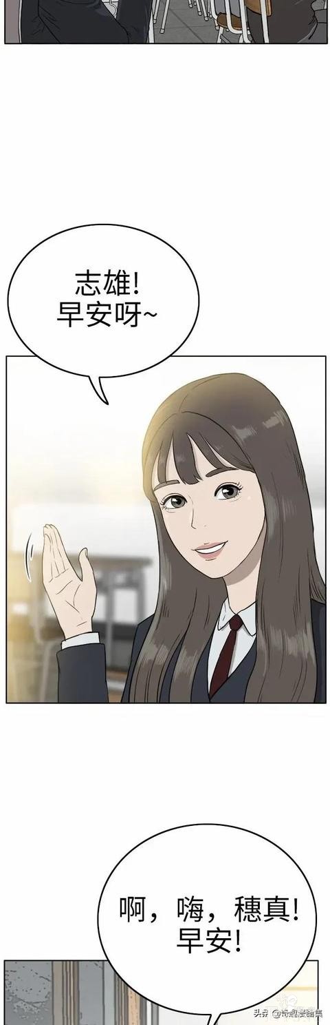 人性漫画：当坏男人的原因-18.jpg