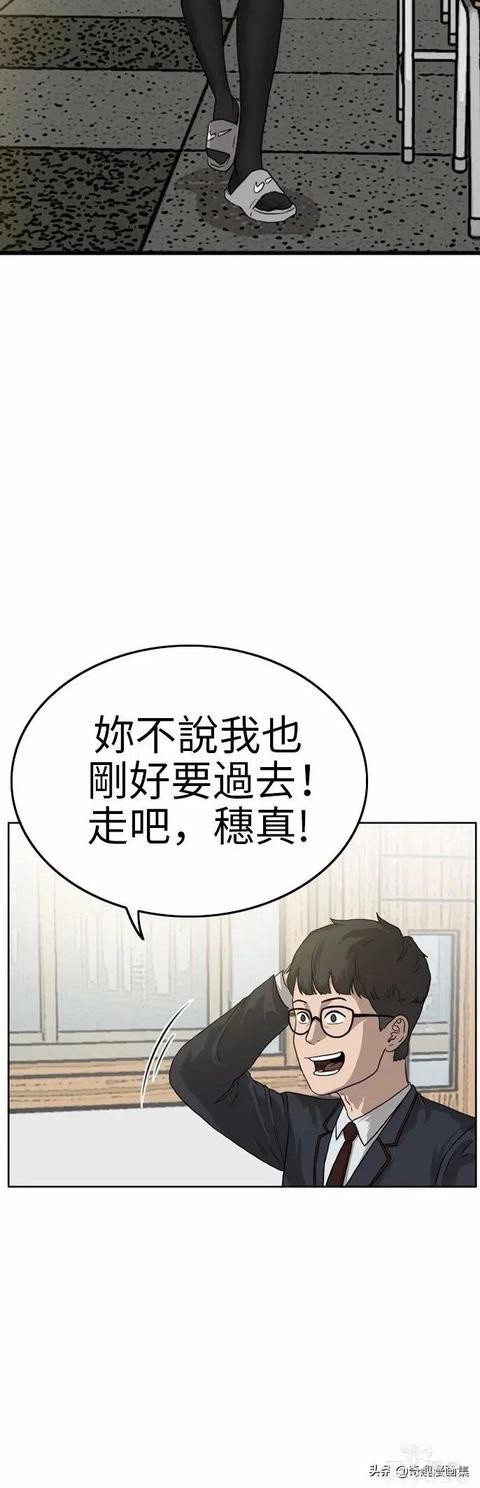 人性漫画：当坏男人的原因-20.jpg