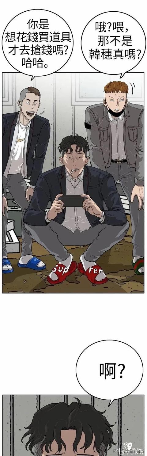 人性漫画：当坏男人的原因-24.jpg