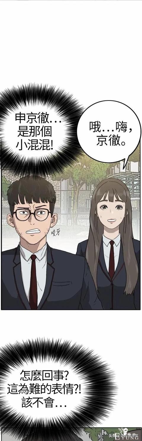 人性漫画：当坏男人的原因-26.jpg