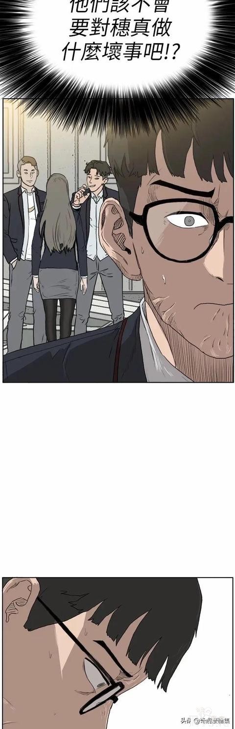 人性漫画：当坏男人的原因-30.jpg