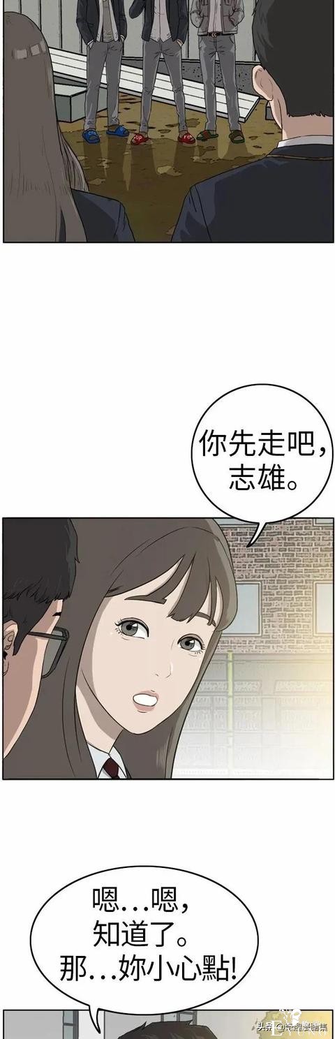 人性漫画：当坏男人的原因-28.jpg