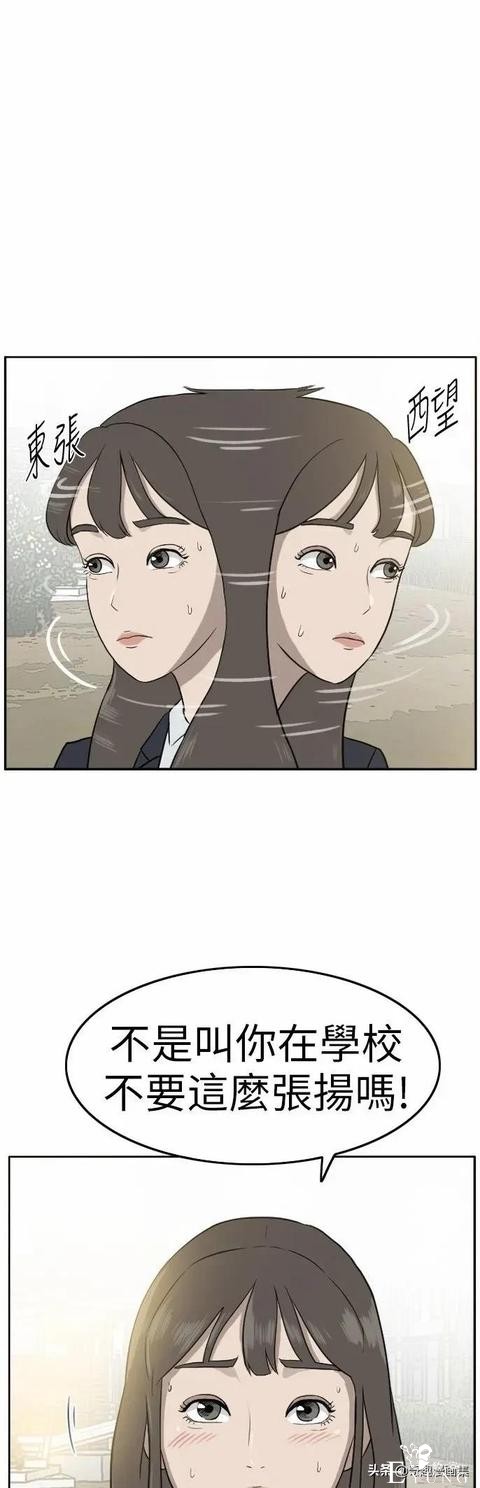 人性漫画：当坏男人的原因-32.jpg