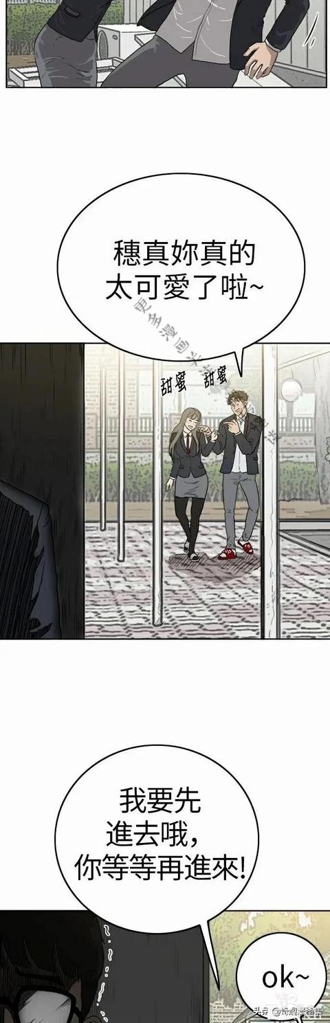 人性漫画：当坏男人的原因-36.jpg