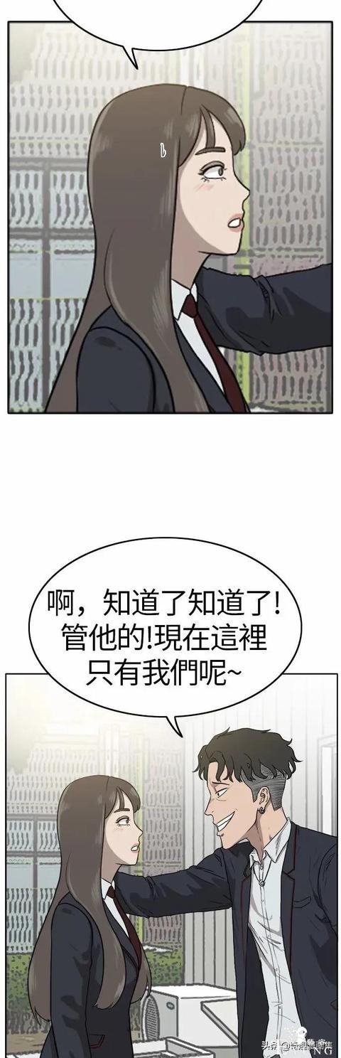 人性漫画：当坏男人的原因-34.jpg